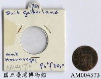 藏品(荷蘭 Duit 銅幣)的圖片